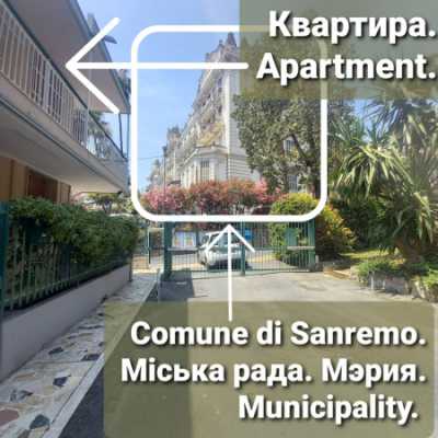 Appartamento in Affitto a Sanremo via Duca Degli Abruzzi 2